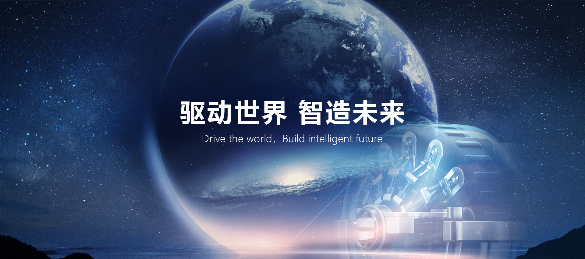 爱游戏ayx体育官方网站
电机